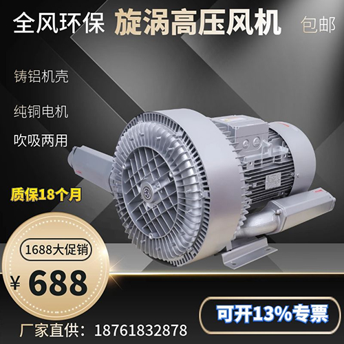 高压风机维护过程注意