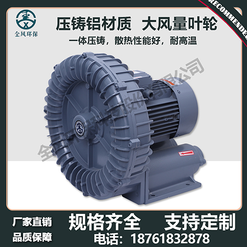 环形高压风机震动摩擦怎么办